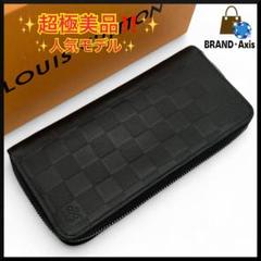 【超極美品】ルイヴィトン ダミエ アンフィニ ヴェルティカル ジッピーウォレット