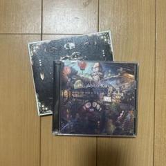 After the Rain AtR クロクレストストーリー 初回限定盤B