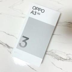 【初期動作確認済】OPPO A3 5G 4GB/128GB パープル【即日発送】
