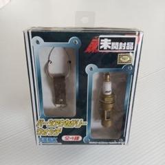 SEGA パーツアクセサリーウォッチ スパークプラグ