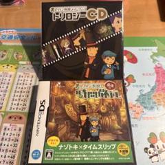 レイトン教授 CD ソフト レイトン教授 CD ソフト