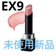 完売☆新品未開封KANEBOルージュスターヴァイブラント09  V09 完売☆新品未開封KANEBOルージュスターヴァイブラント09 V09