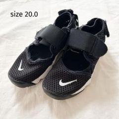 2025年最新】nike エアリフト キッズ 17の人気アイテム - メルカリ