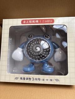 イ*ん様 ポケセン　卓上扇風機　ニョロゾ 卓上扇風機 ぽけもんせんと～ ニョロゾ ｜【公式】ポケモン