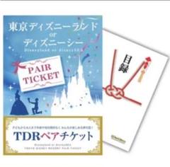 22年最新 ディズニーチケットの人気アイテム メルカリ