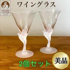2025年最新】ラリック鳥の人気アイテム - メルカリ