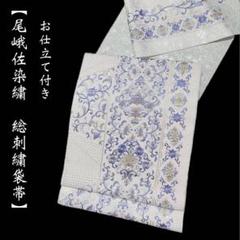 2025年最新】尾峨佐の人気アイテム - メルカリ 2025年最新】尾峨佐の人気アイテム - メルカリ
