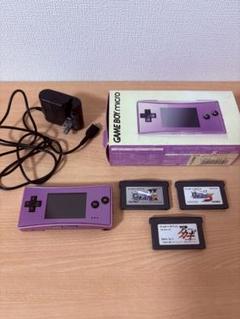 GAME BOY MICRO ゲームボーイミクロ パープル ソフト有り
