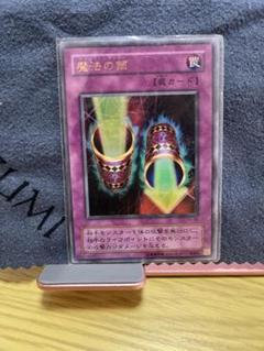 即購入OK！遊戯王　魔法の筒　25th 未開封　1枚 PSA10】魔法の筒 [25th] {2023-JPP02} - magi通販【遊戯王カード