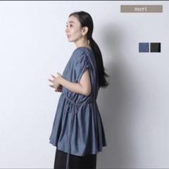 meri ミーリー ギャザーフレンチブラウス　ブルー
