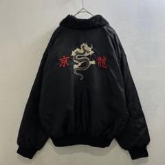 70s コリジャン コリアンジャケット ヴィンテージ ブルゾン 古着 177086027.jpg?cmsp_timestamp=