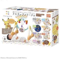 ★★ゆうぴー★★　モンポケ　メリージム　【メルカリ便・匿名配送】 ゆうぴー様専用 モンポケ メリージム 【メルカリ便・匿名配送