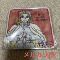 2025年最新】HIROMA 煉獄杏寿郎の人気アイテム - メルカリ