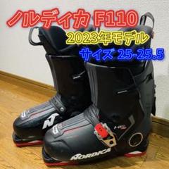 ノルディカ F110 2023年モデル 25-25.5 ノルディカ F110 2023年モデル 25-25.5 - メルカリ