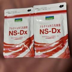 アルタイのNS乳酸菌　2袋 アルタイのNS乳酸菌2袋 - メルカリ