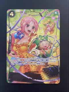 ONE PIECE CARD GAME レベッカ