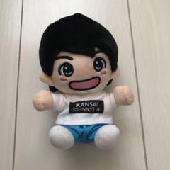 値下げ【正規品】Lilかんさい 西村拓哉 ちびぬい