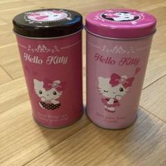 Hello kitty ハローキティ　空き缶2個セット