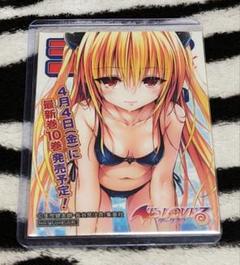 ジャンプフェア 2014 ステッカー ToLOVEるダークネス カードケース保管