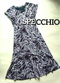 【美品】SPECCHIO スペッチオ ロングワンピース 40 L