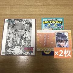 逃げ上手の若君　北条時行　名刺カード　アニメイト特典色紙　ジャンプフェア
