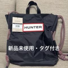 新品未使用HUNTER ブラックトートバッグタグ付き 2025年最新】HUNTER トートバッグの人気アイテム - メルカリ