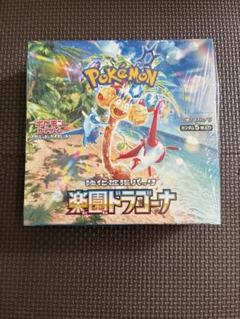 新品 未開封 楽園ドラゴーナ 3BOX 楽園ドラゴーナ《未開封BOX》 | ポケモンカードゲーム,未開封品