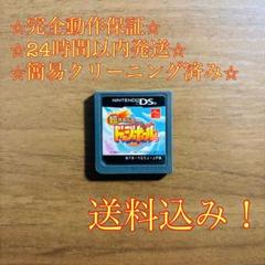 超熱血高校くにおくん ドッジボール部