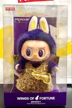 ラブブ　未開封　1個 2025年最新】Labubu ぬいぐるみ 未開封の人気アイテム - メルカリ