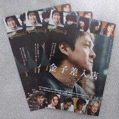 2025年最新】丸山隆平 ポスターの人気アイテム - メルカリ