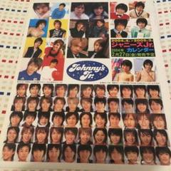 ジャニーズJr. - 【ゆちゃ】リトカンシール ジャニーズjr. スケジュールシール 嵐 滝沢秀明 大坂俊介 横山裕