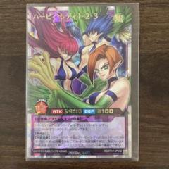 遊戯王ラッシュデュエル　ハーピィレディ　オーバーラッシュレア　まとめ売り 816RKkb2+-L._UF350,350_QL50_.jpg