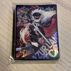 アズールレーンカードゲーム　通販カードスリーブ ビスマルク× 5パックセット アズールレーンカードゲーム 通販カードスリーブ ビスマルク× 5