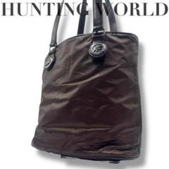 HUNTING WORLD ハンティングワールド　トートバッグ バチュークロス