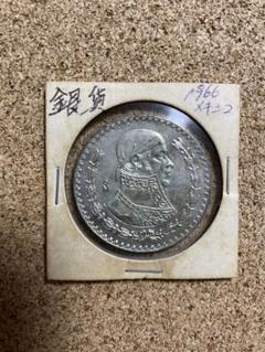 1875年8R メキシコ古銭銀貨PCGS 鑑定済みAU55古銭銀貨1ペソ 希少