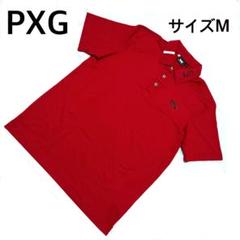 PXG ゴルフ ポロシャツ Mサイズ　 赤 レッド　0311 ストレッチ