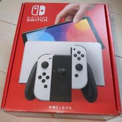美品　Nintendo Switch 有機ELモデル ホワイト