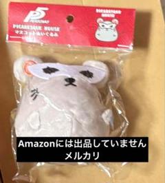 【新品未開封】Persona5ピカレスクマウス アクリルキーホルダー 2025年最新】ピカレスクマウスの人気アイテム - メルカリ