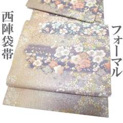 袋帯 京都 西陣 金銀糸 ピンク 紫 桜 菖蒲 撫子 梅 霞 中古