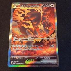 300円企画フォロワー1000人で300円ガチグマex SAR