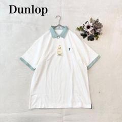 新品タグ付き✨【ダンロップ】半袖ポロシャツ（L)綿100% ロゴ シンプル