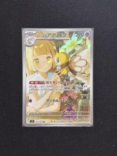 バトルパートナーズ５０Ｐまとめ売りセット 2025年最新】バトルパートナーズの人気アイテム - メルカリ