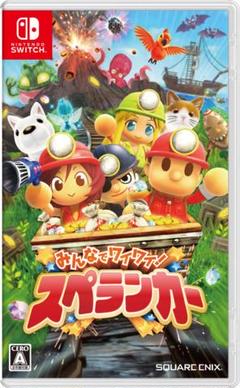 みんなでワイワイ！スペランカー Nintendo Switch