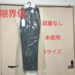 未使用　LIDNM WOOL FREECE TUCK PANTS Sサイズ