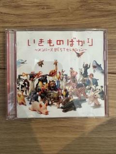 結婚式 BGM CD 14点まとめ売り 結婚式BGMまとめ売り - メルカリ