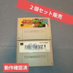 2025年最新】FF5 スーパーファミコンの人気アイテム - メルカリ