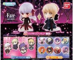 フェイト Fate ガシャポンくじ 全14種 フルコンプ コンプリートセット