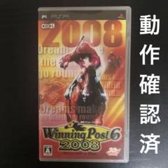 ウイニングポスト 6 2008