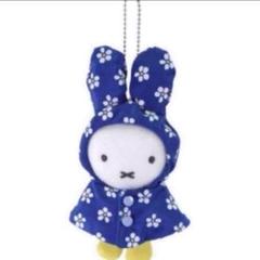 ミッフィー ぬいぐるみ あめのひ 雨の日 Amazon.co.jp: ミッフィー 雨の日 ぬいぐるみ : おもちゃ
