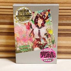 化物語 特装版 全22巻 18巻欠品 10巻以外新品未開封品 2025年最新】化物語 特装版22の人気アイテム - メルカリ